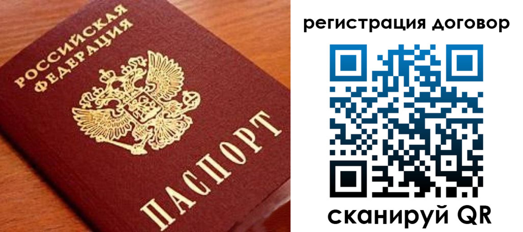 временная регистрация госуслуги в Краснодарском крае